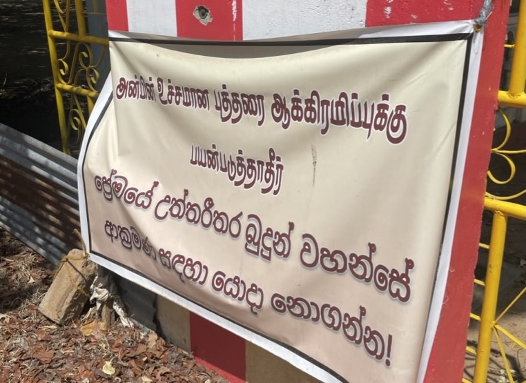 Refusal and Resistance: the Sri Lankan State’s Failure in Sivanagar, Kilinochchi